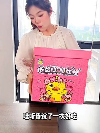 追剧小零食混装组合 这个季节吃啥都不香?试试这款零食!口感酥脆超好吃!#零食大礼包#追剧小零食#解馋#压缩饼干#我的双11必买清单