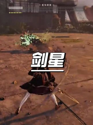 还没入库的兄弟姐妹们抓紧啦! #剑星 #steam游戏 #3a游戏 #主机游戏 #steam