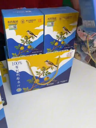 刺梨原汁,一口提神,满满维C! 秋天换季补充营养,便携有机刺梨原浆##刺梨 #有机 #健康养生 #饮料 