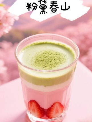 ✨粉黛春山,甜蜜暴击! 🍓晶花草莓果奶多+🍵抹茶粉,神仙cp一口沦陷#平价#有手就会 #奶茶 #抹茶 #草莓