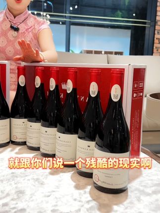 节日送礼不纠结,这款红酒免费退更安心! 进口酒活动来啦!有运费险,不满意可退哦~快来看看吧!!#红酒#葡萄酒#性价比高的红酒推荐#果香绽放#你的中秋团圆搭子前来报到