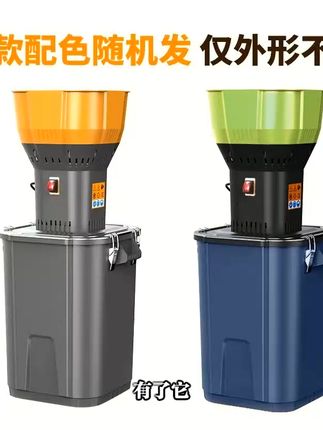 养鸡养鸭必备神器!碎料机轻松搞定饲料粉碎,还能免费退哦! 今天下午有活动!下单就送运费险!买回去不好用还可以退回来哦~