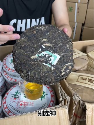 老班章普洱生茶,茶气霸道,回甘迅猛! 想喝霸气回甘的老班章?这款茶叶让你体验到它的魅力!
