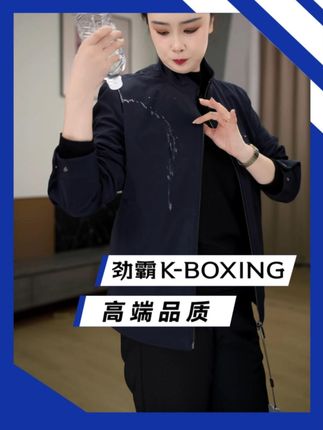 下雨天也能帅气出门!轻商旅茄克,免费退货无压力 秋冬男士外套!面料舒适柔软、版型修身不臃肿!#劲霸男装 #夹克专家 #品质男装 #秋冬穿搭 #谁穿谁好看系列