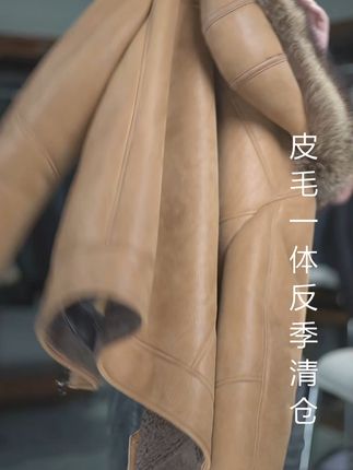 冬天不再冷!男士皮衣温暖守护,免费退货无忧购 冬天必备!这款男士皮衣品质好、价格优,还有运费险!