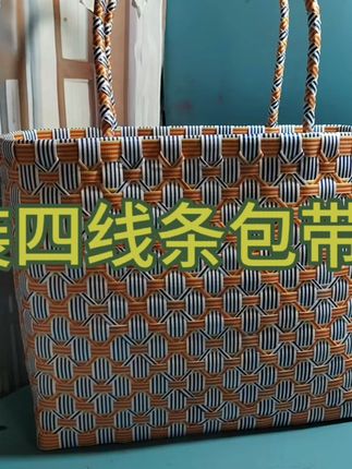 在家也能做手工!罗姐教你轻松编织时尚包包材料包 #想送一朵小太阳给同样发光的你