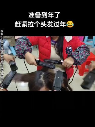 干枯毛躁?一抹顺滑亮泽,告别枯黄焦发! 头发干枯毛躁没营养?这款护发好物帮你解决!#秋天的第一顶帽子