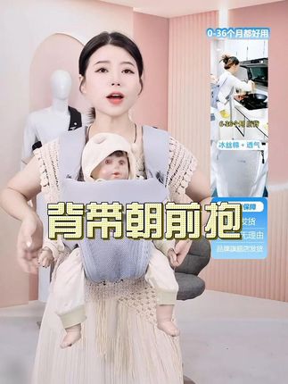 解放双手!轻松带娃出门神器 孩子出生后,我才知道原来有这么方便的东西!出门再也不怕了!#解锁暑假的N种花式过法#带娃旅行需要准备些什么#常州恐龙妹断层第一出道#拿捏夏日氛围感的旅行好搭子#暑期花式带娃宝藏好物