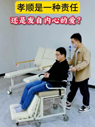 这款手摇式养老床,藏着我们对老人生活的小心思:它不只是一张能安心休憩的床,更能灵活变身,陪着父母走出房门。天气好的时候,推到院子里晒晒太阳,听听鸟鸣,或是慢慢逛过熟悉的街巷,让他们感受到,生活里不仅有安稳的日常,还有随时能奔赴的小美好。我们始终相信,最好的养老,是让父母既能拥有贴心的照料,又能留住对生活的热爱与期盼。如果你也想给父母这样的温暖,不妨多了解一下。#护理床 #医疗器械 #卧床老人 #养老护理 #老人生活好帮手