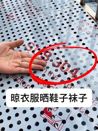 阳台变美啦!不锈钢垫板装花架多肉超好看! 家里阳台上养花草总担心会掉下去?试试这款防坠落好物!#好物推荐🔥#居家好物#源头实力厂家#实体厂家#五金制品