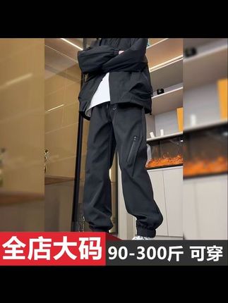美式冲锋裤男春秋季休闲防水工装裤痞帅加肥加大宽松束脚休闲长裤 #ootd穿搭 #男生穿搭 #工装裤 #显瘦穿搭 #早秋穿搭三分钟出门不是梦