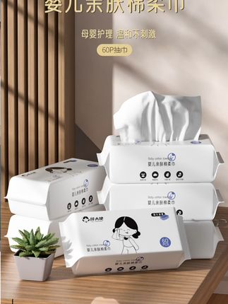 踩过坑的宝子们,一定试试这款超柔软加厚洗脸巾! 踩过坑的宝子们,试试这款超柔软加厚洗脸巾!#洗脸巾 #棉柔巾 #抽纸 #家庭装洗脸巾 #加大加厚洗脸巾 