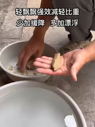 轻松垂钓!加入状态粉,饵料浮力大增,鱼儿难逃! #鱼饵 #鱼饵制作 #鱼饵配方 #鱼饵添加剂 #鱼饵搭配