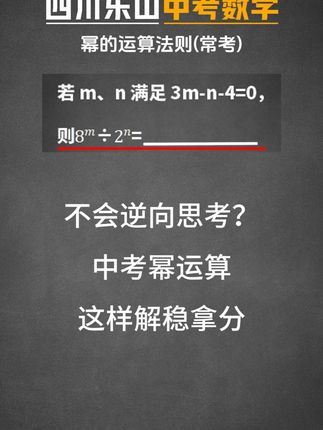 初中知识全覆盖!《初中知识清单》语文数学英语等九科一本搞定,基础+考点+真题解析,初一用到初三!全国通用,备考无忧,快给孩子备上吧!#初中学习 #教辅推荐