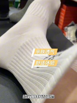 告别脚臭烦恼,纯棉中筒袜守护你的每一步! #秋冬新款 #好物推荐🔥 #纯棉中筒袜 #袜子控#厂家直发品质保证 