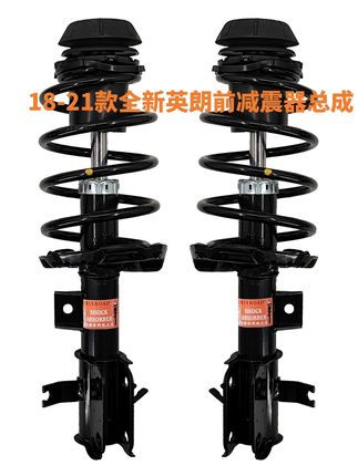 换减震器再也不怕退货运费高! 减震器有活动了!现在下单还有运费险哦~可以放心入手啦!#汽车配件 #减震器 #汽车用品 #汽车好物