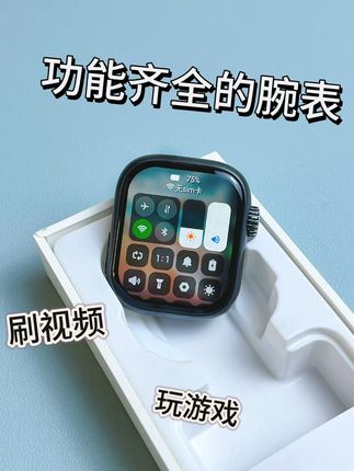终于找到自己喜欢的智能表了! #玩家战魂 #智能手表 #苹果手表平替 #高性价比手表推荐 #数码装备
