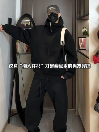 这套懒人开衫才是秋冬季的#男友穿搭 ~#宽松显瘦 100-300斤可穿~#ootd穿搭 #早秋冷冽又随性的气质穿搭 #洋气上档次