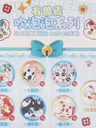 吹泡泡,停谷啦? 福利来啦!超值活动别错过!!!