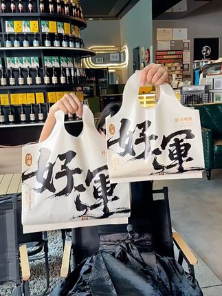姐妹们!这个季节一定要囤上这种手提袋子!不仅大容量还能让咱们得店铺好运倍增哦!#好物推荐🔥 #手提袋 #服装店 #袋子 #包装袋