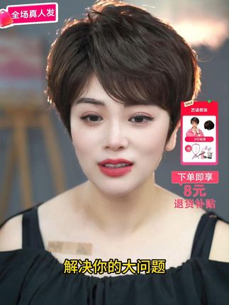 白发,花发,不想频繁去理发店染发的姐姐可以试一下这个纹理烫假发#艺涵假发 #全真发 #遮白发 #气质发型