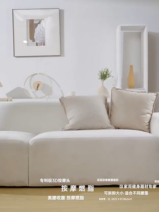 轻松甩腰 fat byebye 智能呼啦圈计数燃脂 想轻松练出小蛮腰?这款神器帮你搞定!