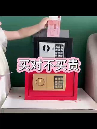家里贵重物品没处放?这款保险柜让你安心! #你是我开学唯一带不走的