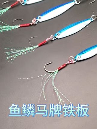 海边垂钓新体验,远投铁板轻松捕大鱼! 钓鱼没收获?试试这款鱼饵!#路亚饵 #路亚 #假饵