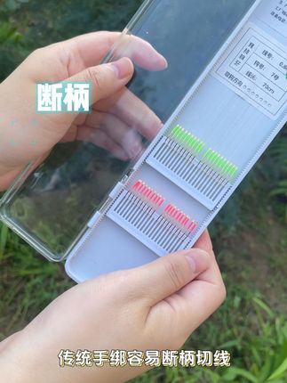钓鱼总跑鱼?换无结子线试试 #无结子线 #黑坑钓鱼 #子线双钩