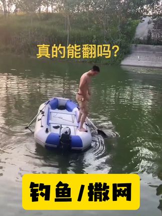 全家出游新选择!充气皮划艇带你畅游水上世界 #皮艇 #钓鱼 #户外 #有所事事的暑假 #2025夏日环游记 