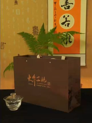 中秋送礼就选武夷山正宗大红袍岩茶! 这款茶口感醇厚顺滑喜欢别错过!#中秋节 #中秋送礼 #武夷岩茶 #送礼佳品 #你的中秋团圆搭子前来报到