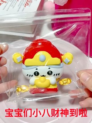 解压神器!财神小八捏捏乐,治愈压力小能手! 这个超可爱的财神小八太好玩了!快来看看它吧~#玩具#可爱#礼物#捏捏乐#生日收到这样的礼物会很感动吧