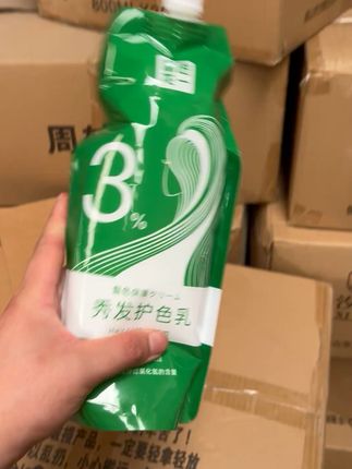 #美发#理发店##染发#美发技术 