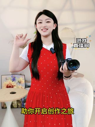 握感舒适,侧翻屏灵活,这款索尼微单太好用了! 这是一款颜值高、手感好还自带散热功能的好物!关键现在还有运费险哦~ #索尼 #摄影器材 #vlog #索尼a7m4 #点击头像进入直播间