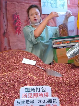 麻辣爱好者必备!四川正宗大红袍花椒来啦! 昨天直播,遇到一个可爱的宝子问我们花椒有没有麻辣味的,主播表示懵了一下#花椒 #四川花椒 #大红袍花椒 #花椒之乡
