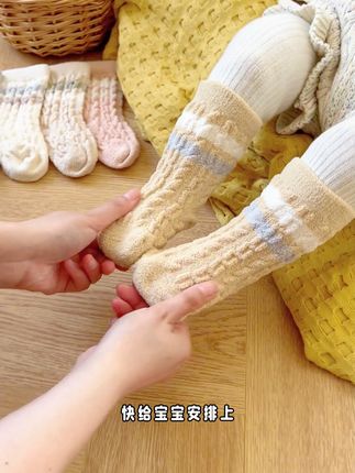 冬天孩子脚丫容易冻着,一定要给孩子准备一双暖乎乎的小棉袜!有运费险放心冲~#宝宝袜子 #母婴好物 #加绒保暖 #中筒袜 #面料柔软舒适
