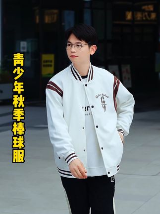 穿上这件潮男棒球服,帅气出门!秋冬男士必备!这款棒球服太帅了 #时尚帅气 #休闲潮流 #体恤穿搭 #潮款上衣 #时尚潮流休闲穿搭 #时尚帅气