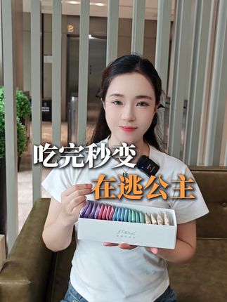 黄油曲奇一口酥脆,下午茶必备小确幸!吃完秒变在逃公主 这个季节吃啥都不香?试试这款曲奇!口感酥脆超好吃!#策划热点0620 #曲奇饼干 #甜品美食 #办公室零食