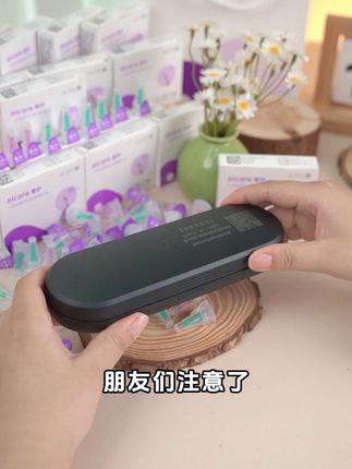 轻松告别疼痛!超细胰岛素针头让注射无感体验
