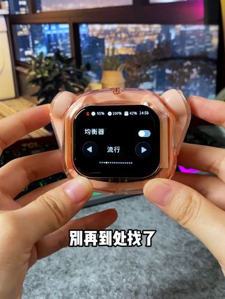 炸裂!耳机仓竟是小遥控?#蓝牙耳机 #好物推荐 #学生党 #数码科技