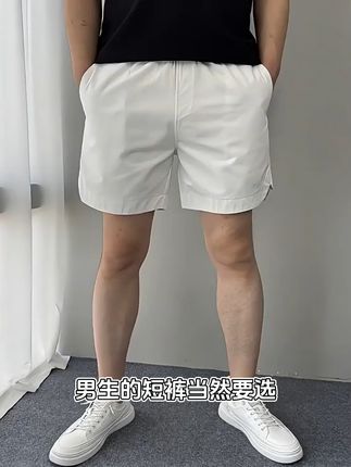 男士运动短裤,开衩设计透气吸汗,不满意可免费退!