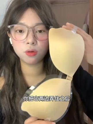 好胸贴就得聚拢又舒适! #名门新娘胸贴 #胸贴 #胸贴婚纱专用 