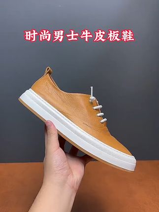 夏天穿它不怕热!一脚蹬牛皮板鞋,免费退超安心 男士时尚休闲板鞋!运费险活动来啦!!!喜欢这款鞋子的兄弟们赶紧冲吧~#男鞋推荐#透气舒适#一脚蹬#休闲板鞋#男生秋日有效穿搭