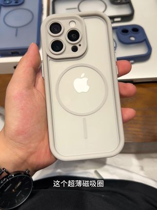 这个简约高级感长到我心巴了!! #散热磁吸壳 #高级感 #磨砂手机壳