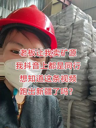 新疆矿源黄腐酸钾工厂直销 #双11冲刺吧 99元10公斤#全国发货欢迎合作 #工厂实拍视频 #正品大牌折上折 #假一赔十 