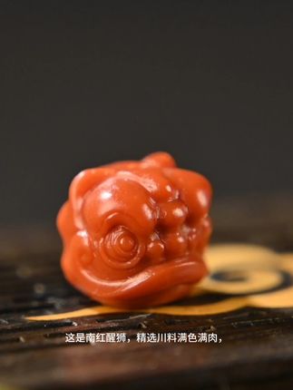 南红醒狮手串,天然满色,文玩必备! 今天给大家分享一款非常有寓意的手串!它就是“福禄双全”!#手串#文玩#南红#文玩配饰#深圳珠宝展富贵迷人眼