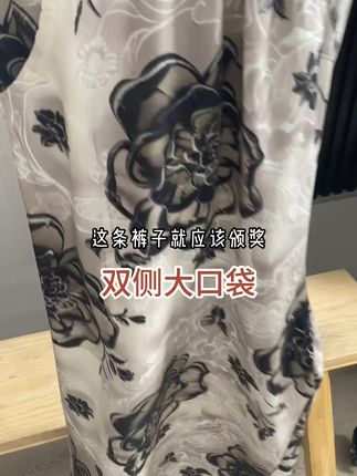 夏天终于找到显瘦阔腿裤!轻松穿出大长腿~ 姐妹们!这个裤子真的太好穿了!!上身巨舒服~面料柔软舒适不紧绷!关键价格还这么划算!快冲吧!#遛弯裤子 #凉凉裤清凉一夏 #遮肉显瘦