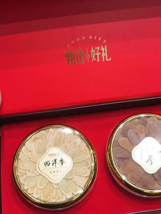 中秋送礼就选它!西洋参滋补养生好礼 滋补双拼伴手礼🎁