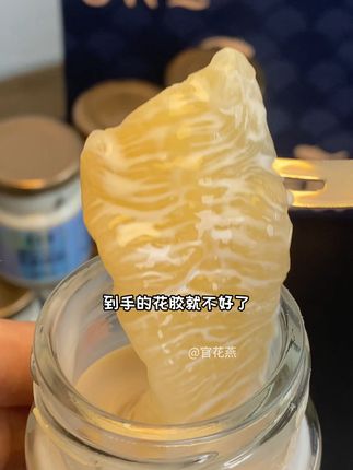 送长辈们以为很贵,其实一箱💰不到50 精美礼盒包装,送礼有面!配料巨干净,牛奶➕天然进口花胶!每碗都🈶3000mg 进口鱼胶搭配牛奶鲜炖饱腹又滋补,不任何科技添加剂!#看似奇怪搭配起来巨好吃的零食 #中秋礼品你准备好了吗 #送长辈的走心礼物 #送妈妈们最贴心的礼物 #即食花胶