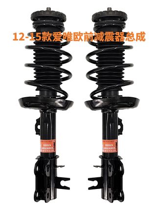 换减震器不用愁,免费退货安心购! 今天又是一个忙碌的一天!晚上回家后赶紧洗漱休息啦~明天又是新的一天!消除异响,解决漏油,原位安装。#汽车好物 #减震器 #汽车配件